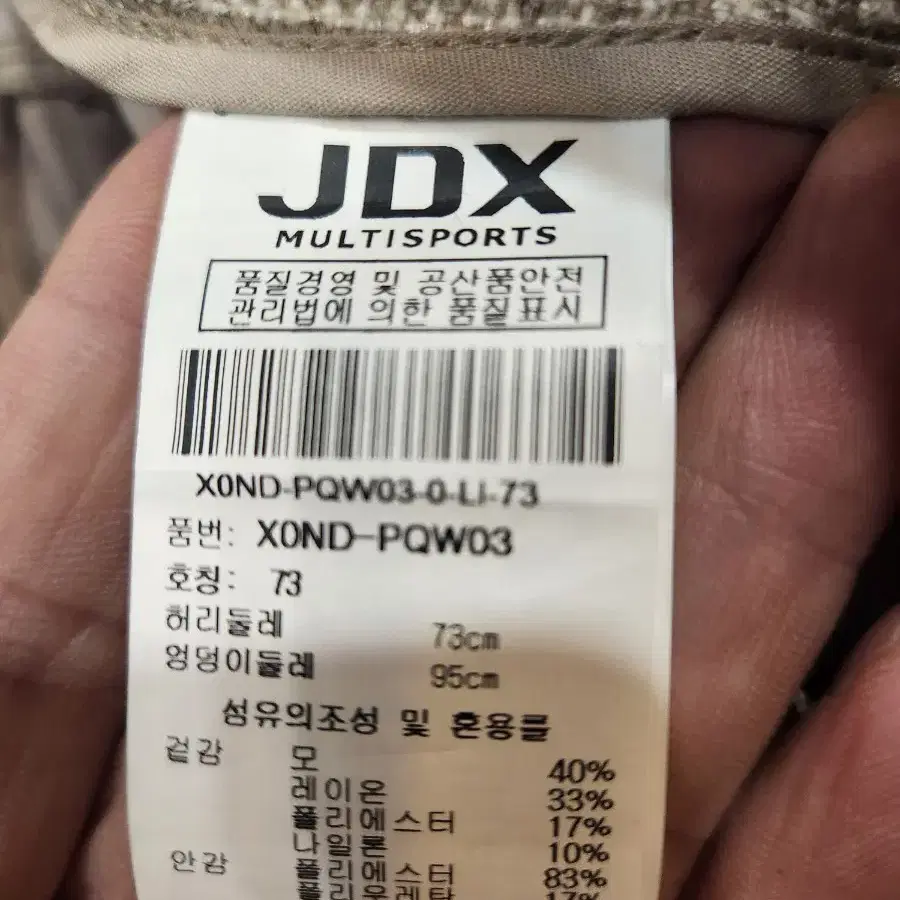 73)jdx 골프치마 미사용