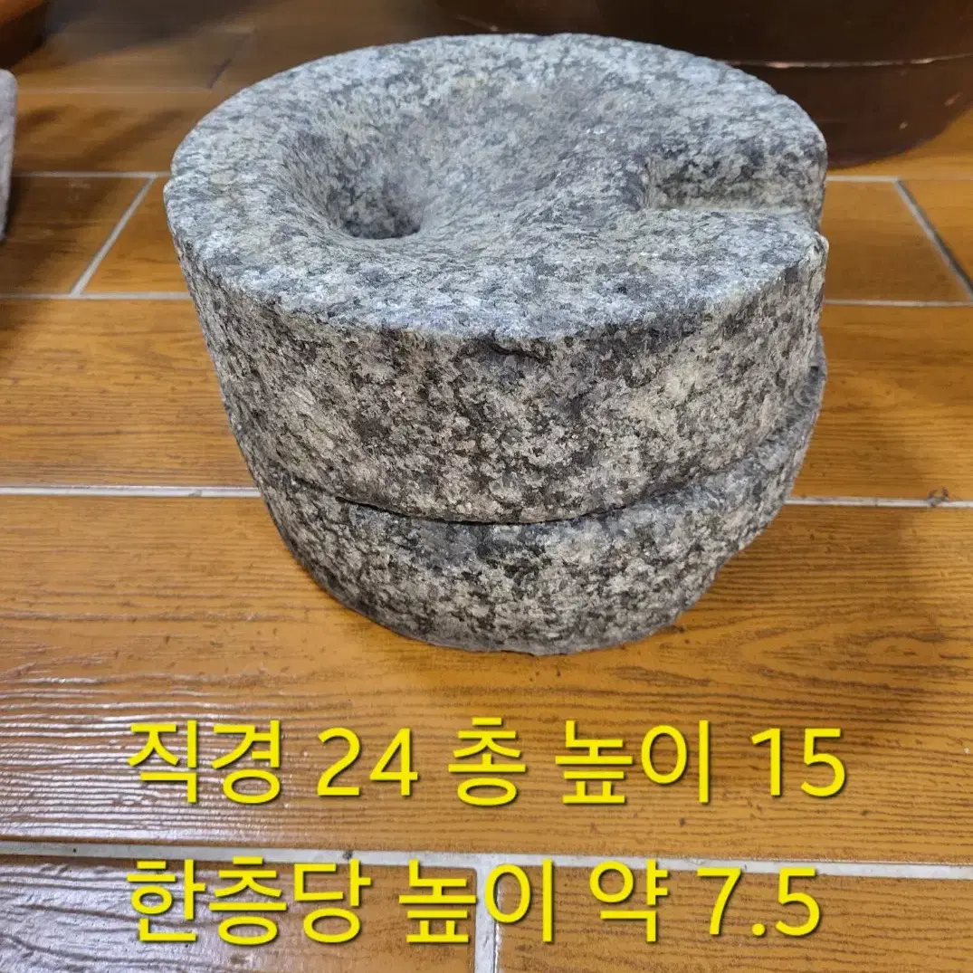 외할머니 어머니가 부산에서부터 약 100년가까이 사용하셨던 전통 맷돌입니