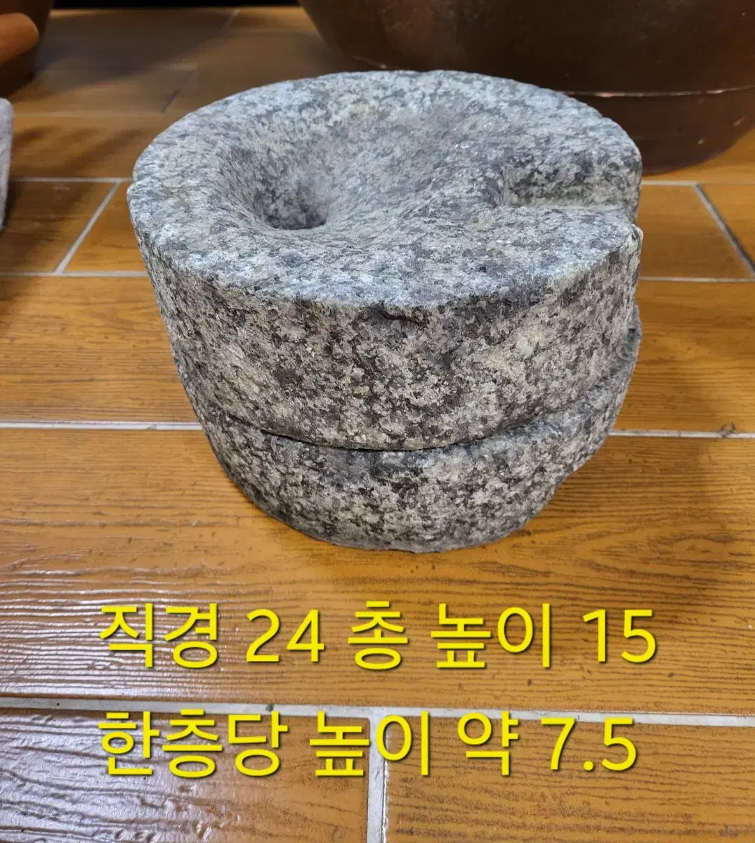 외할머니 어머니가 부산에서부터 약 100년가까이 사용하셨던 전통 맷돌입니