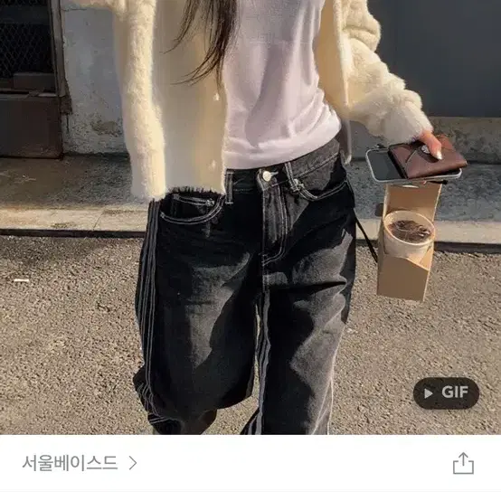 서울베이스드 퍼 가디건