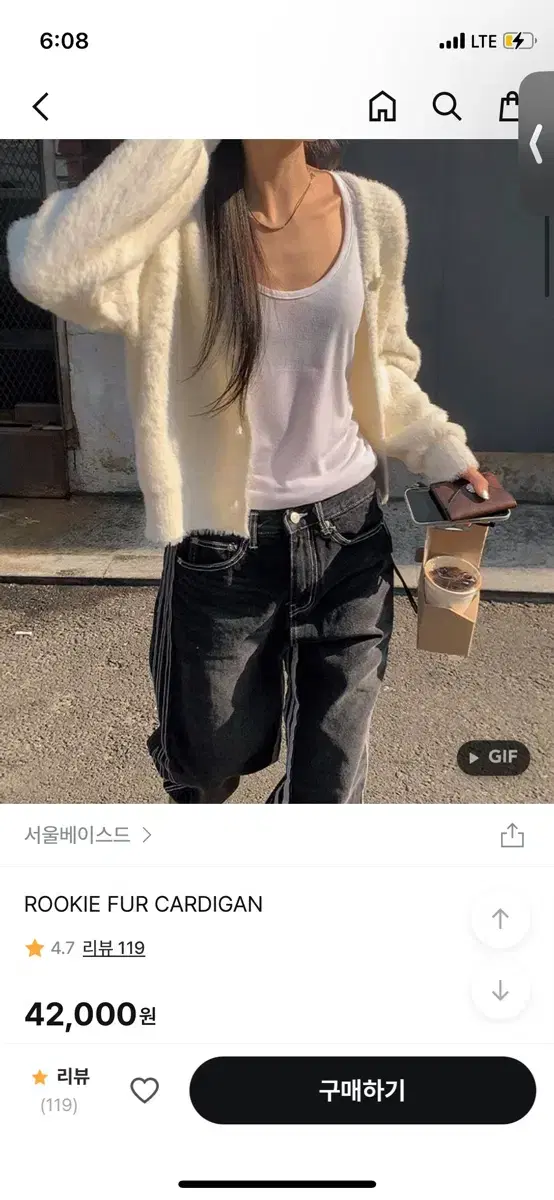 서울베이스드 퍼 가디건