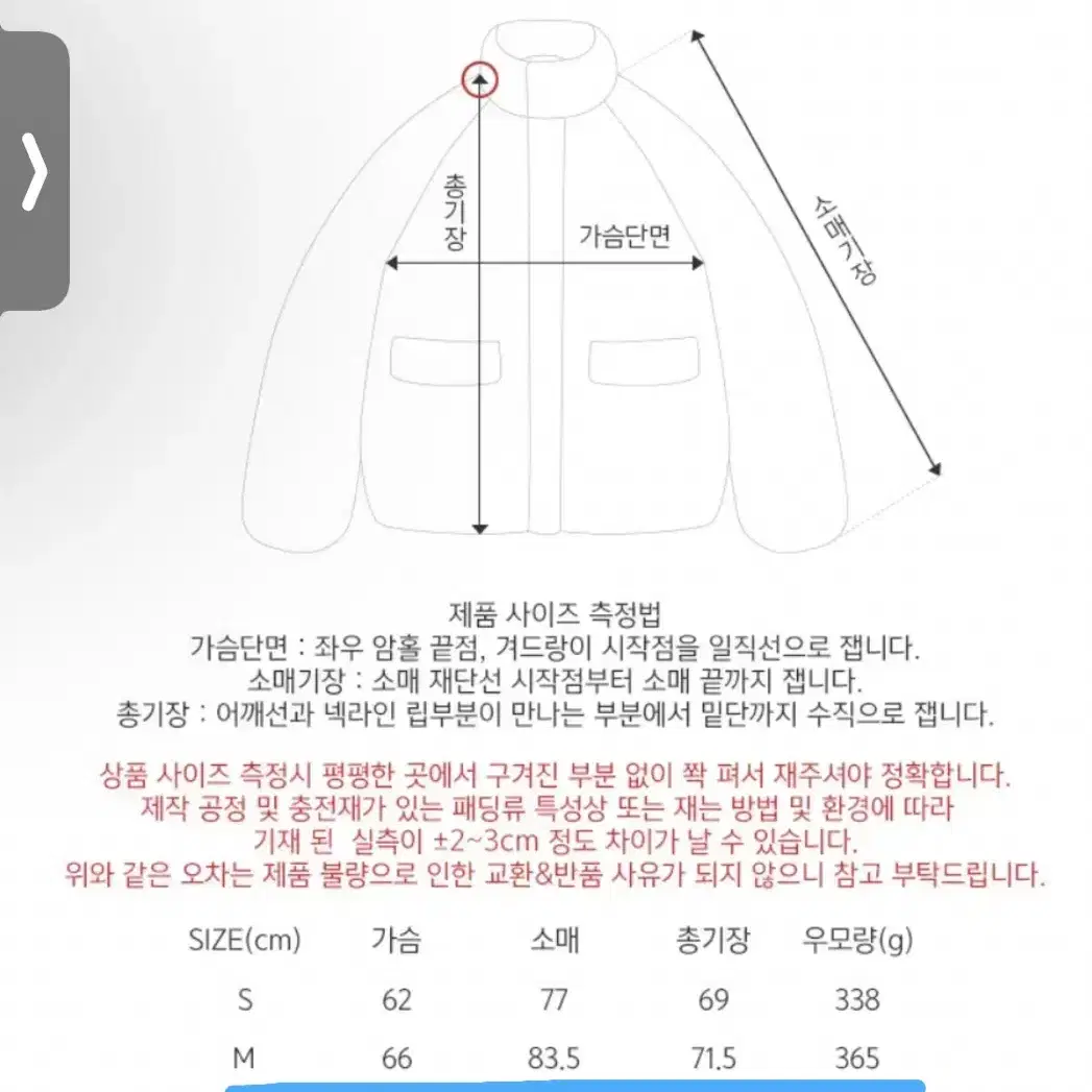 (새상품/블랙M)자바나스 301 미니멀 오버핏 덕다운 패딩