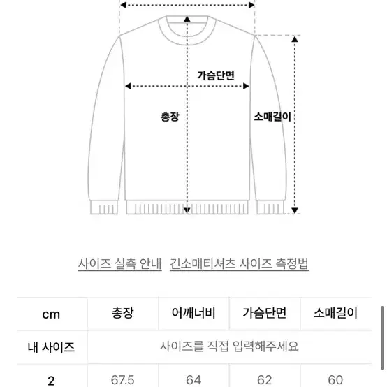 마티스 더 큐레이터 / 트위스트 니트 3사이즈