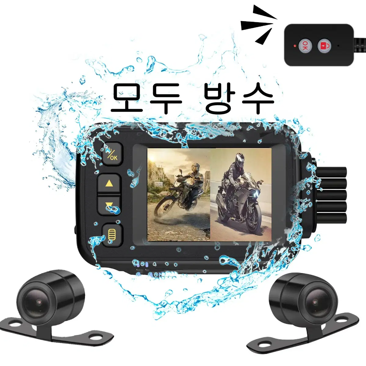 오토바이 블랙박스 방수 듀얼 카메라 +SD 32G