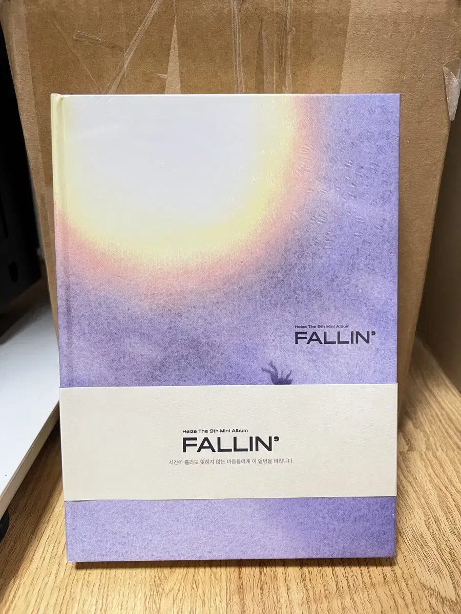 헤이즈 Fallin 앨범 팝니다