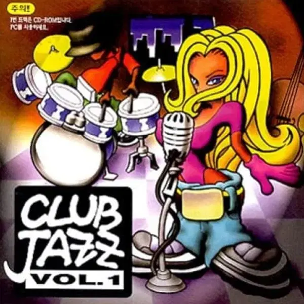 [CD]Club Jazz Vol.1