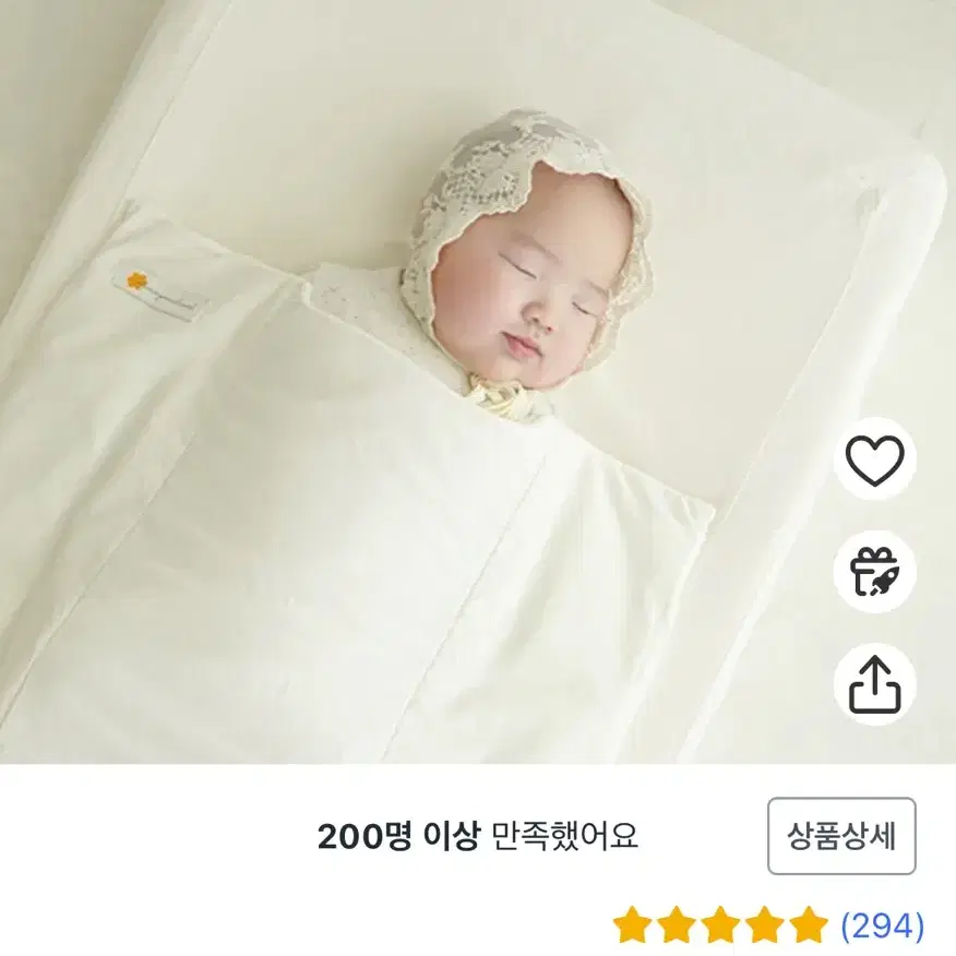 머미쿨쿨 매쉬 올인원 모로반사