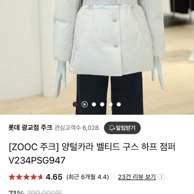 쥬크 zooc 구스패딩