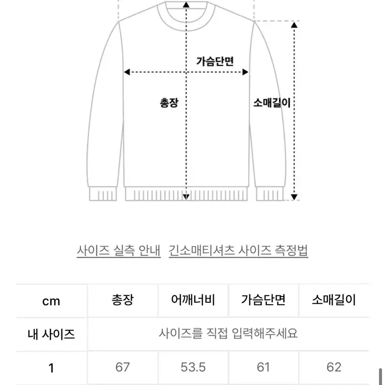 [L~XL] 넥스트도어립스 지퍼 맨투맨 블랙