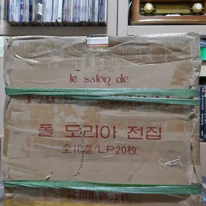 폴모리아악단 lp