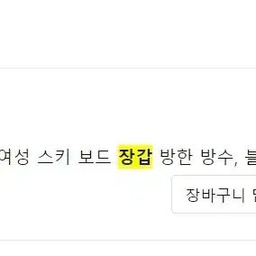 유토밸런 여성 스키 보드 장갑 방한 방수, 블랙