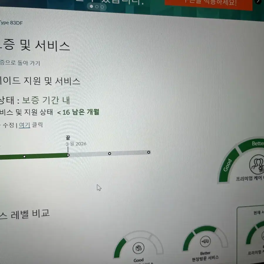 리전프로 5i 2024 i9 4070 판매 합니다. (키보드 마우스 포함