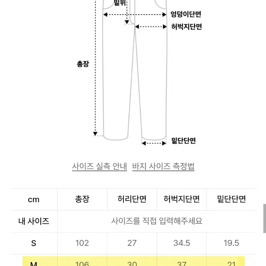 아카이브볼트 939바지 핑크