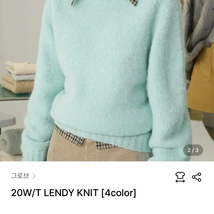 (새상품) 그로브 니트 LENDY KNIT salmon(연핑크)