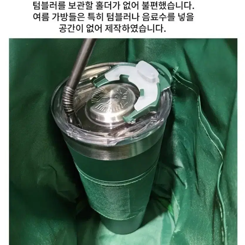 블랙 곰도리 에코백