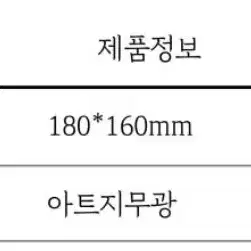 [로포] 크리스마스 인물 2매