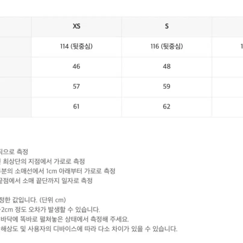 인사일런스우먼 키드 모헤어 부클 코트 베이지