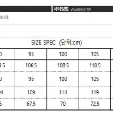 푸조 스키복 바지 사이즈 85 95 각각 판매 새상품