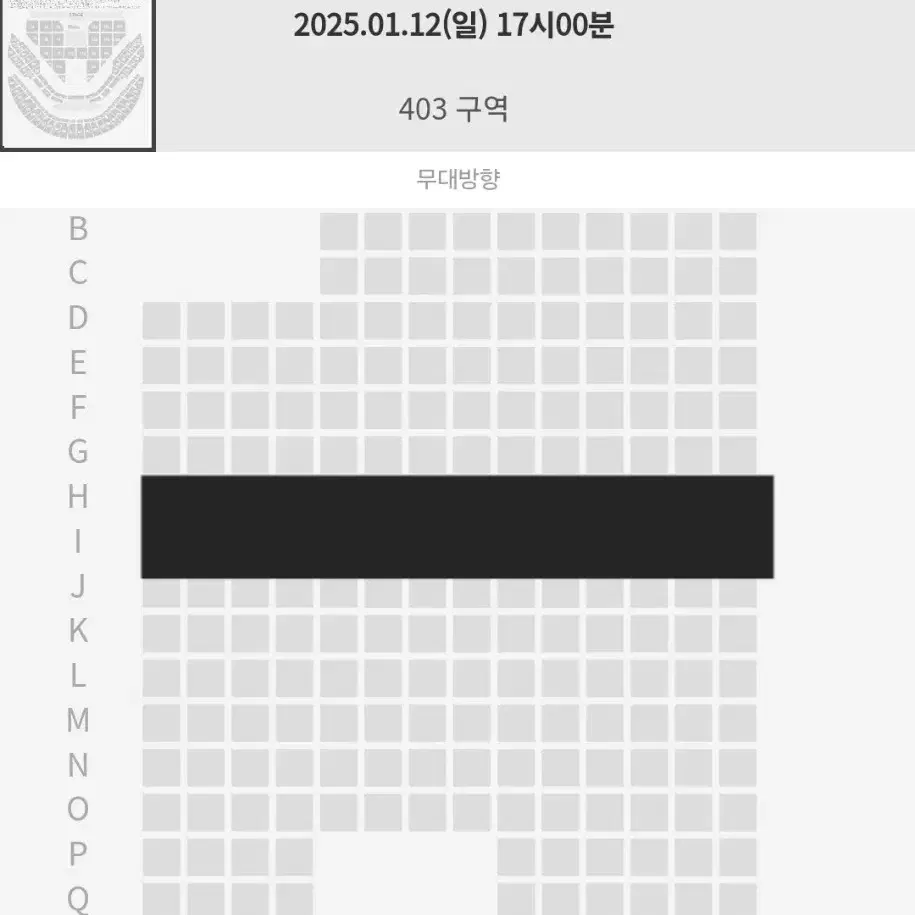 2025 SM콘서트 슴콘 막콘 403구역