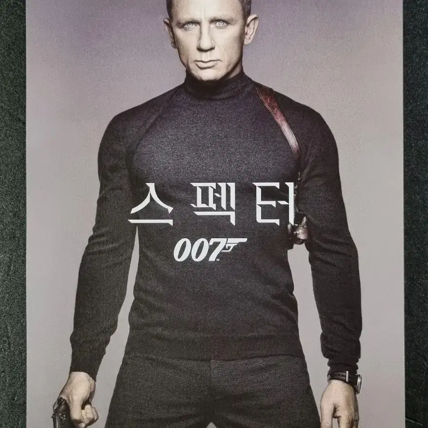 [영화팜플렛] 007스펙터 (2015) 레아세이두 영화전단지