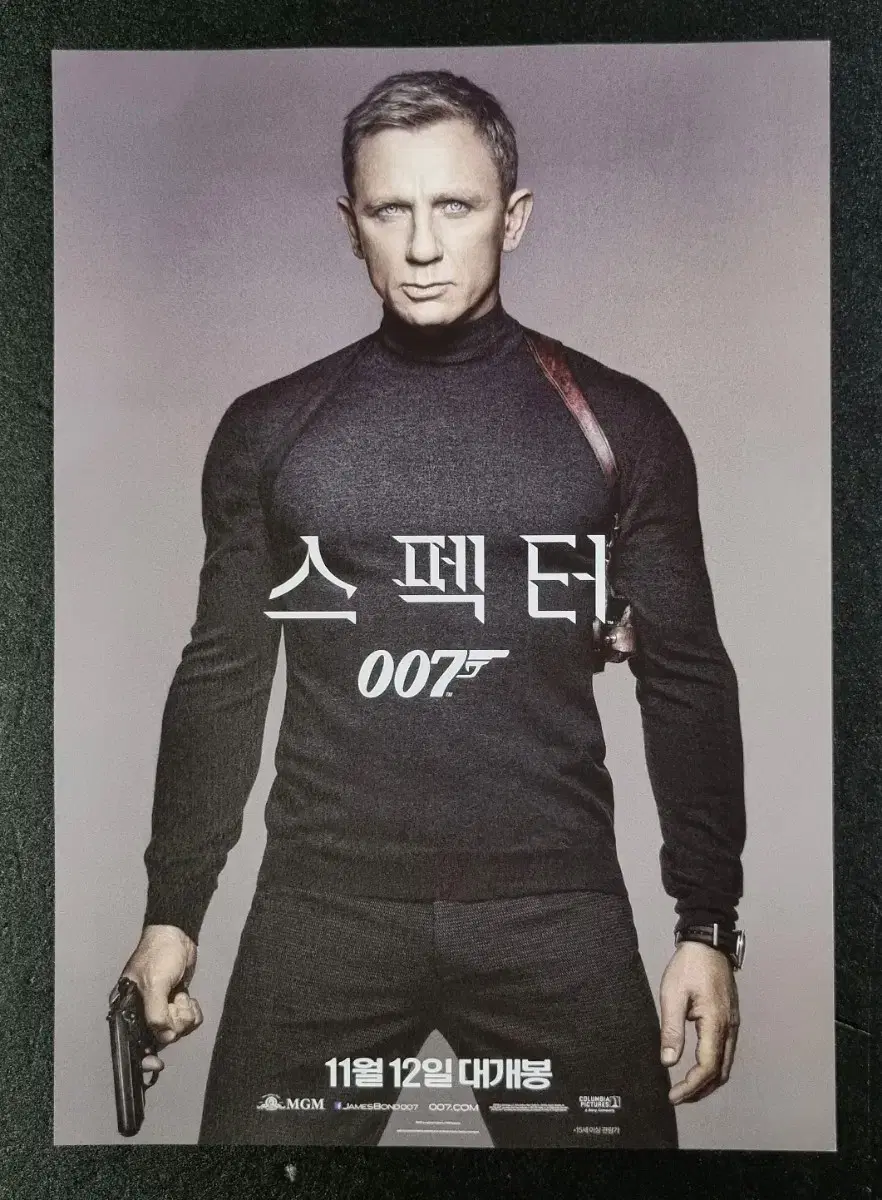 [영화팜플렛] 007스펙터 (2015) 레아세이두 영화전단지