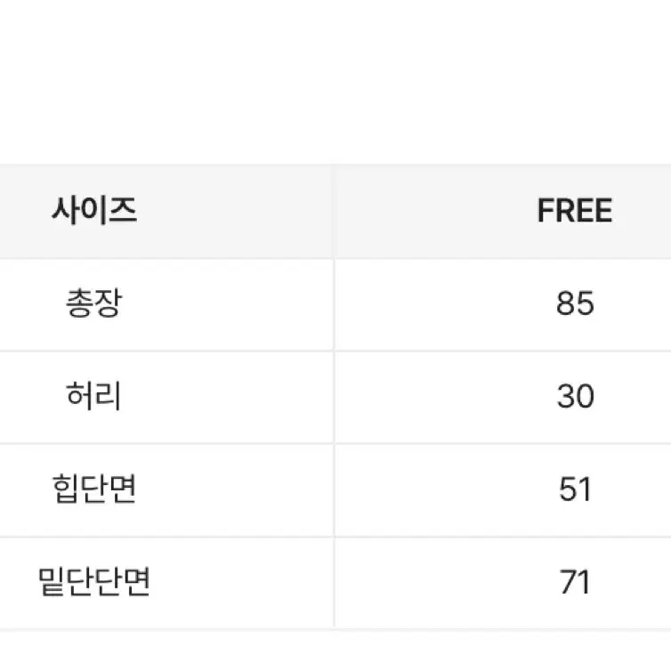 하몽마켓 언발 레이어드 스커트