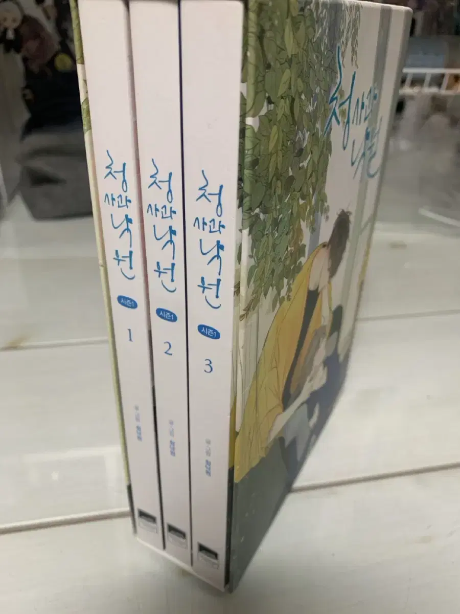 청사과 낙원 만화책 단행본 시즌1 1~3 일괄