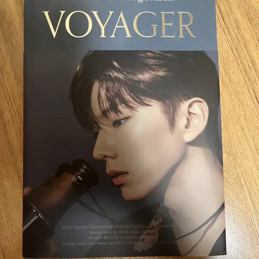 기현 voyager 개봉앨범