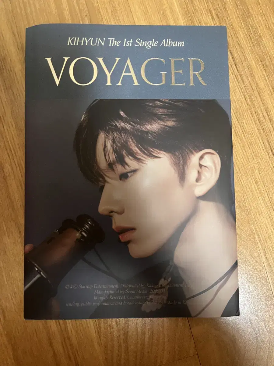 기현 voyager 개봉앨범