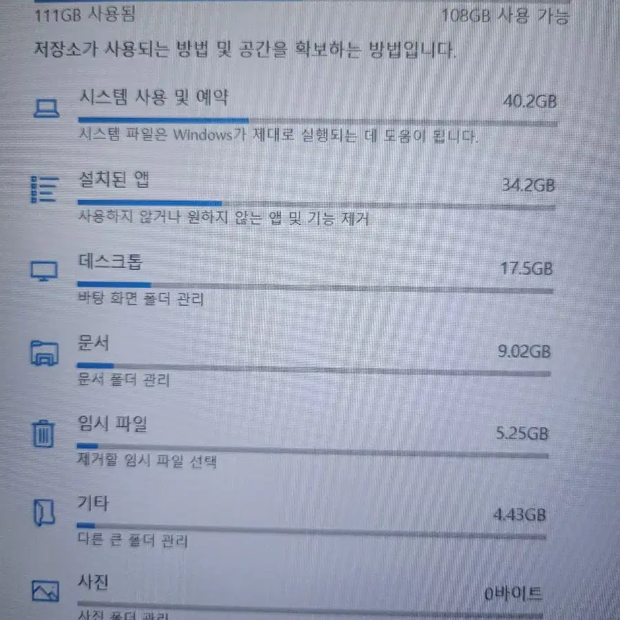 삼성노트북