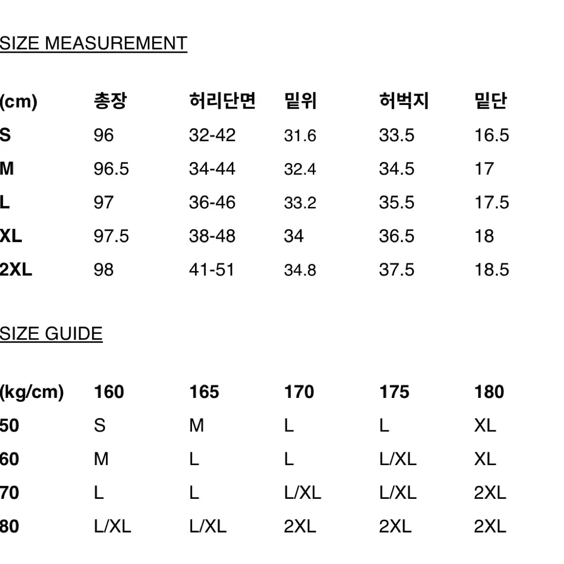 kaneitei 슬랙스 팬츠