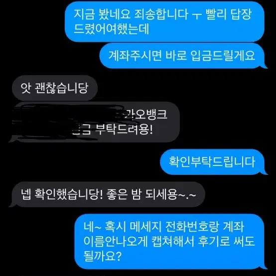 최고가  선입금) 에어팟 삽니다 에어팟 매입