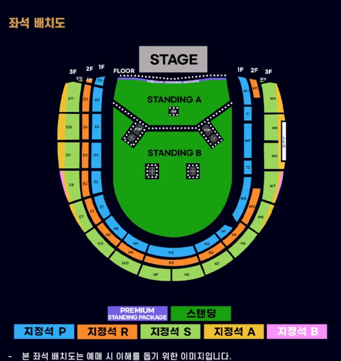 오아시스 콘서트 내한 스탠딩 지정석