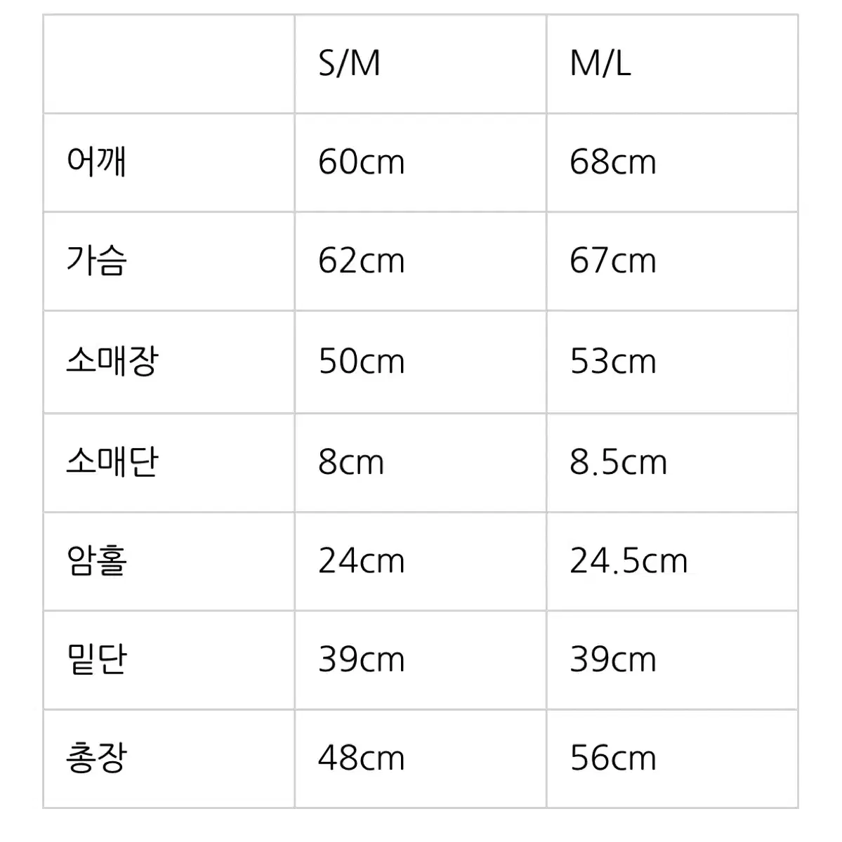 Notes from he 카라멜 앙고라 울 가디건 M/L