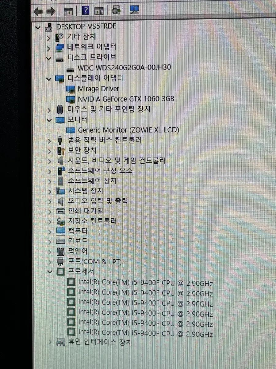 컴퓨터 본체 모니터 PC 노트북 판매