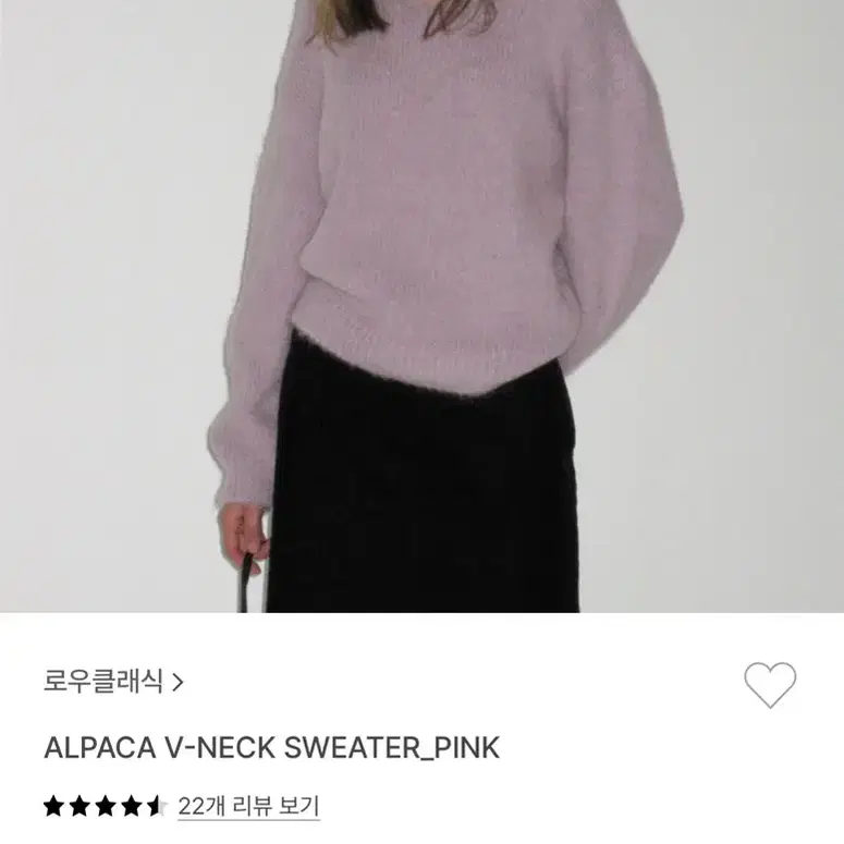 로우클래식 알파카 니트 ALPACA V-NECK SWEATER