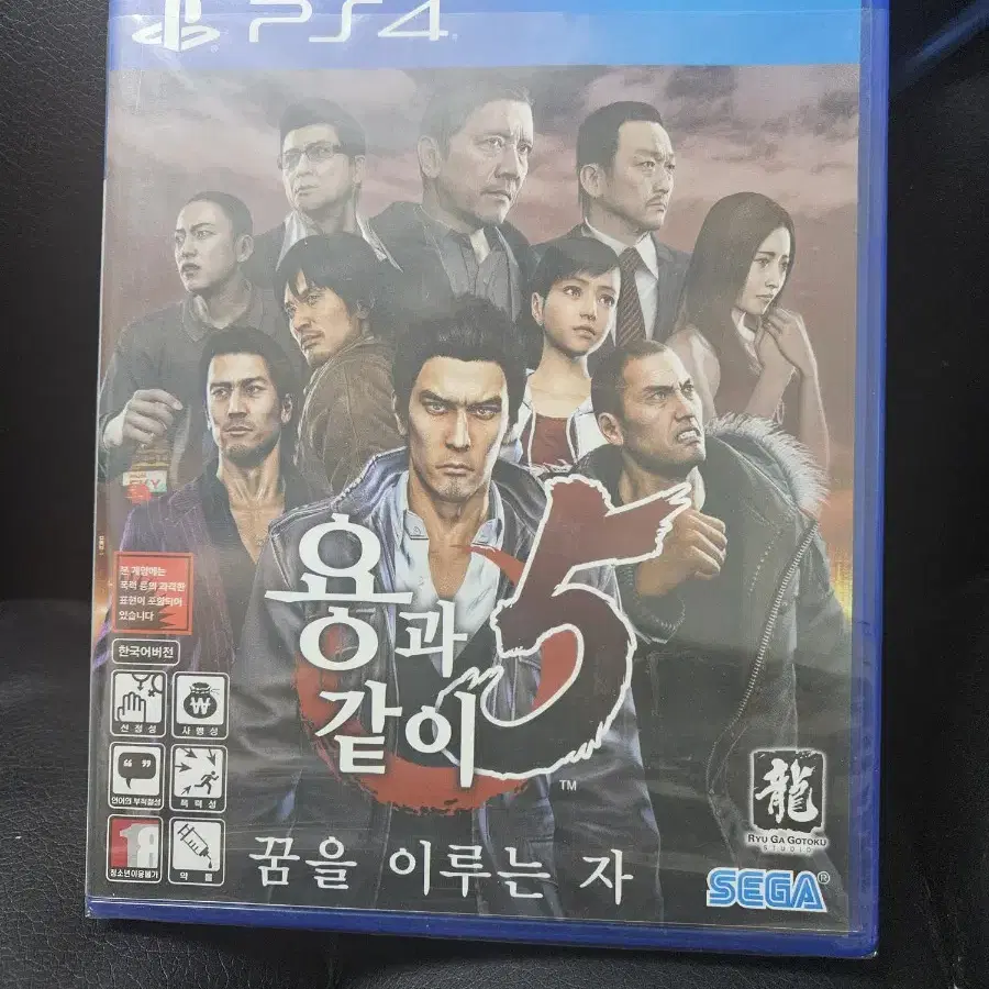 [PS4]용과같이5<새상품>