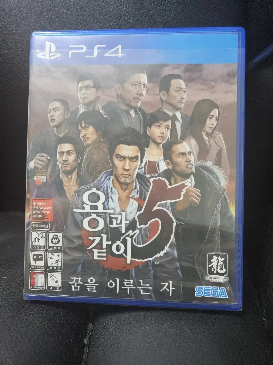 [PS4]용과같이5<새상품>