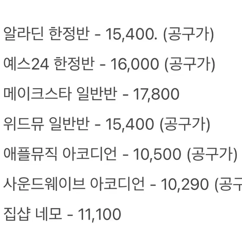 스트레이키즈 합 앨범 분철 창빈