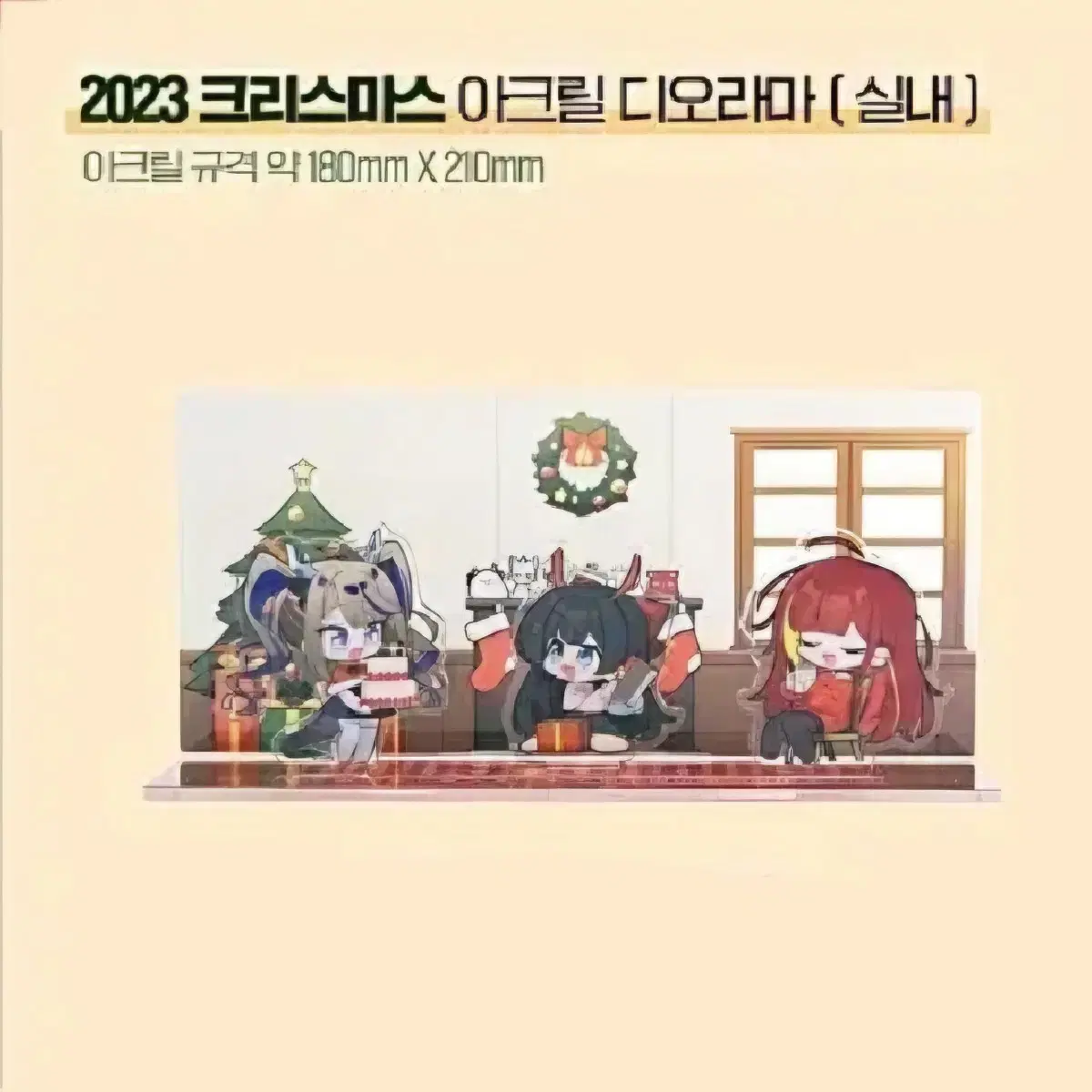 스텔라이브 2023 크리스마스 아크릴 디오라마 스탠드 2종