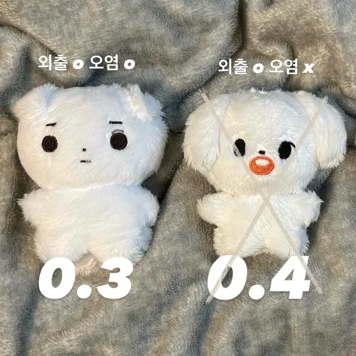 민혁 인형 꽈악댕, 말티댕 원가이하 판매합니다