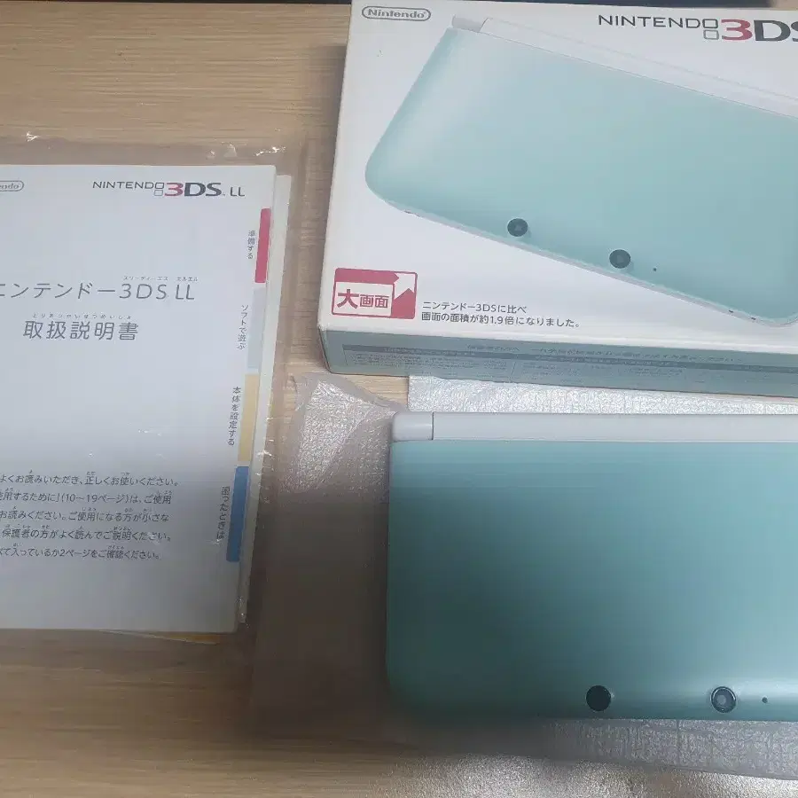 닌텐도 3ds xl ll 구큰다수 민트 박스 포함