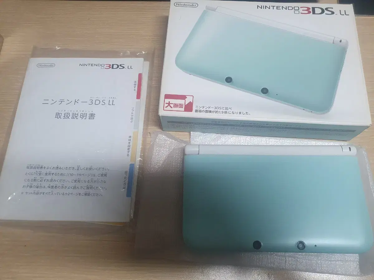 닌텐도 3ds xl ll 구큰다수 민트 박스 포함