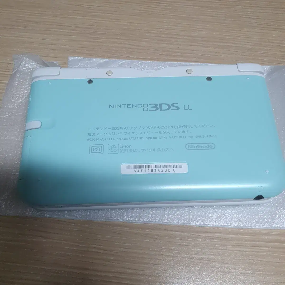 닌텐도 3ds xl ll 구큰다수 민트 박스 포함