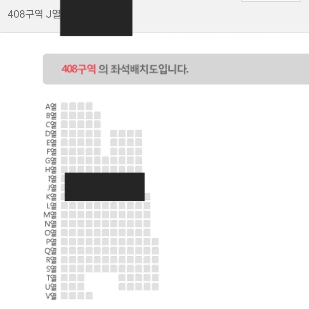 데이식스 콘서트 12/21 막콘 양도