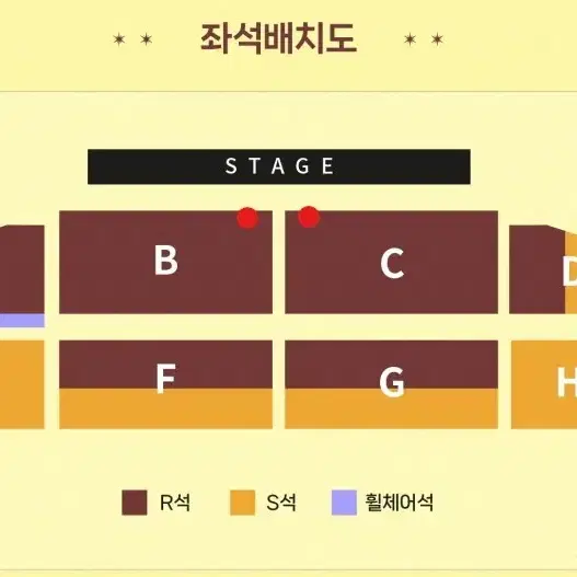 이무진 수원 별책부록 콘서트 1열 2연석 판매