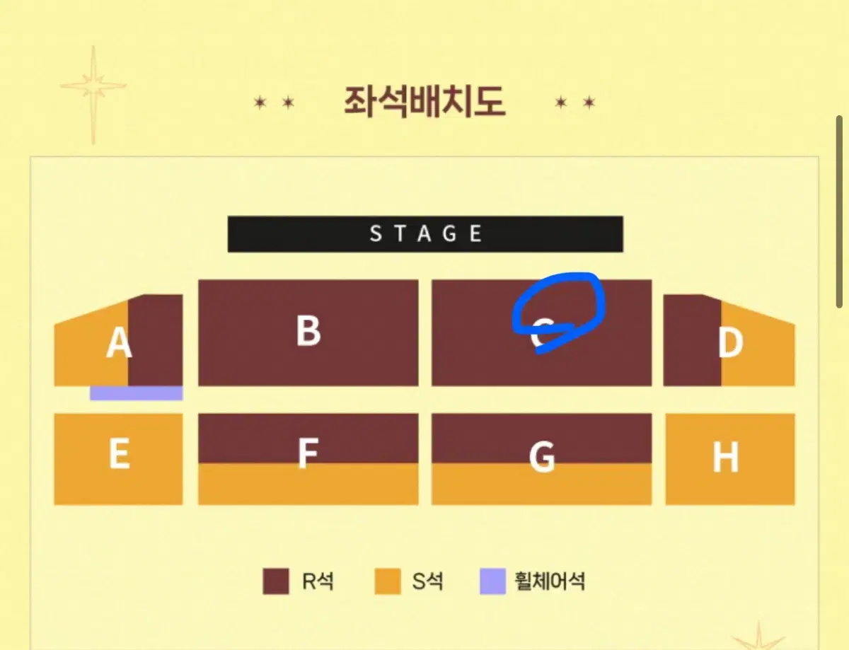 이무진 콘서트 명당석 C구역 3열 2연석 토요일 수원 무대 바로 앞