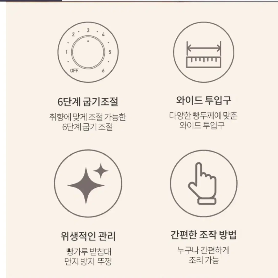 코지 토스트기 예쁜