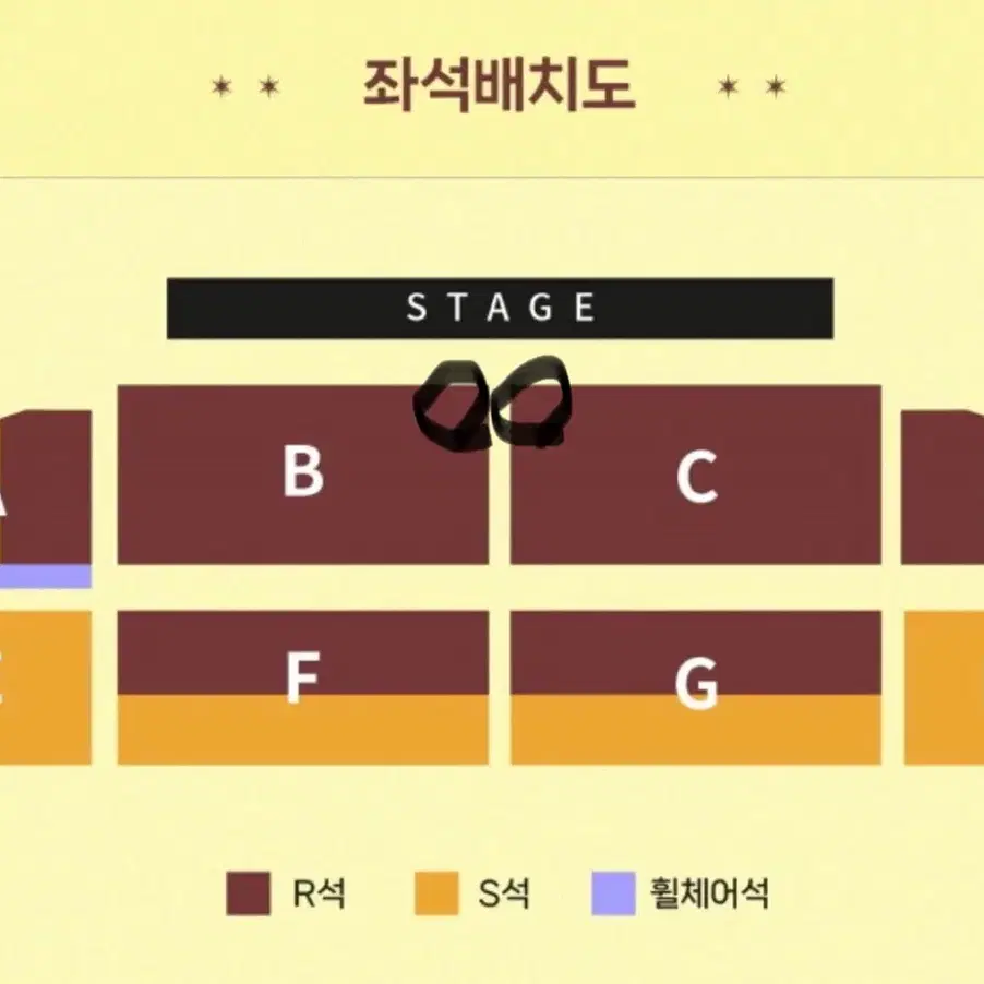 이무진 수원 콘서트 토,일 2연석 판매