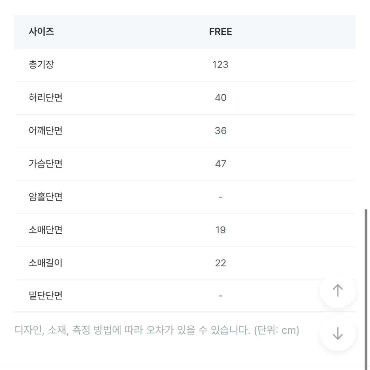 엘리스 플라워 쉬폰 원피스 여름 휴양지 신혼여행